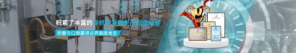 榮仕杰 積累了豐富的專機開發(fā)和生產(chǎn)制造經(jīng)驗 質量與口碑贏得業(yè)界高度肯定
