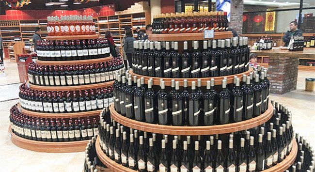 加盟紅酒專賣(mài)店要投資多少錢(qián)